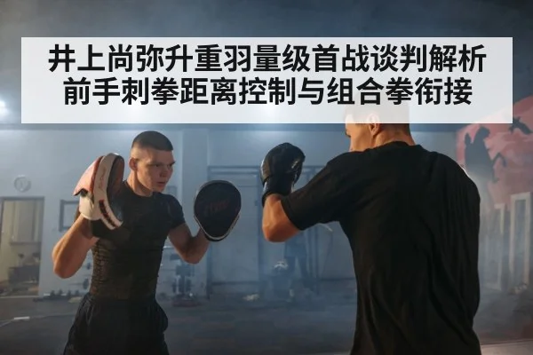 boxing jab training gloves