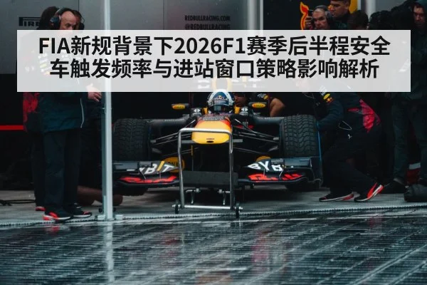 formula 1 pit stop crew