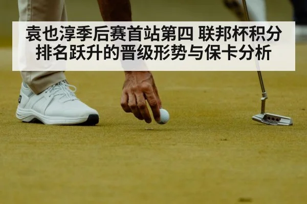 golfer putting on green